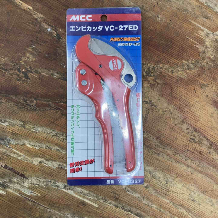 ◇MCC エンビカッタ VC-27ED VC0327【柏店】