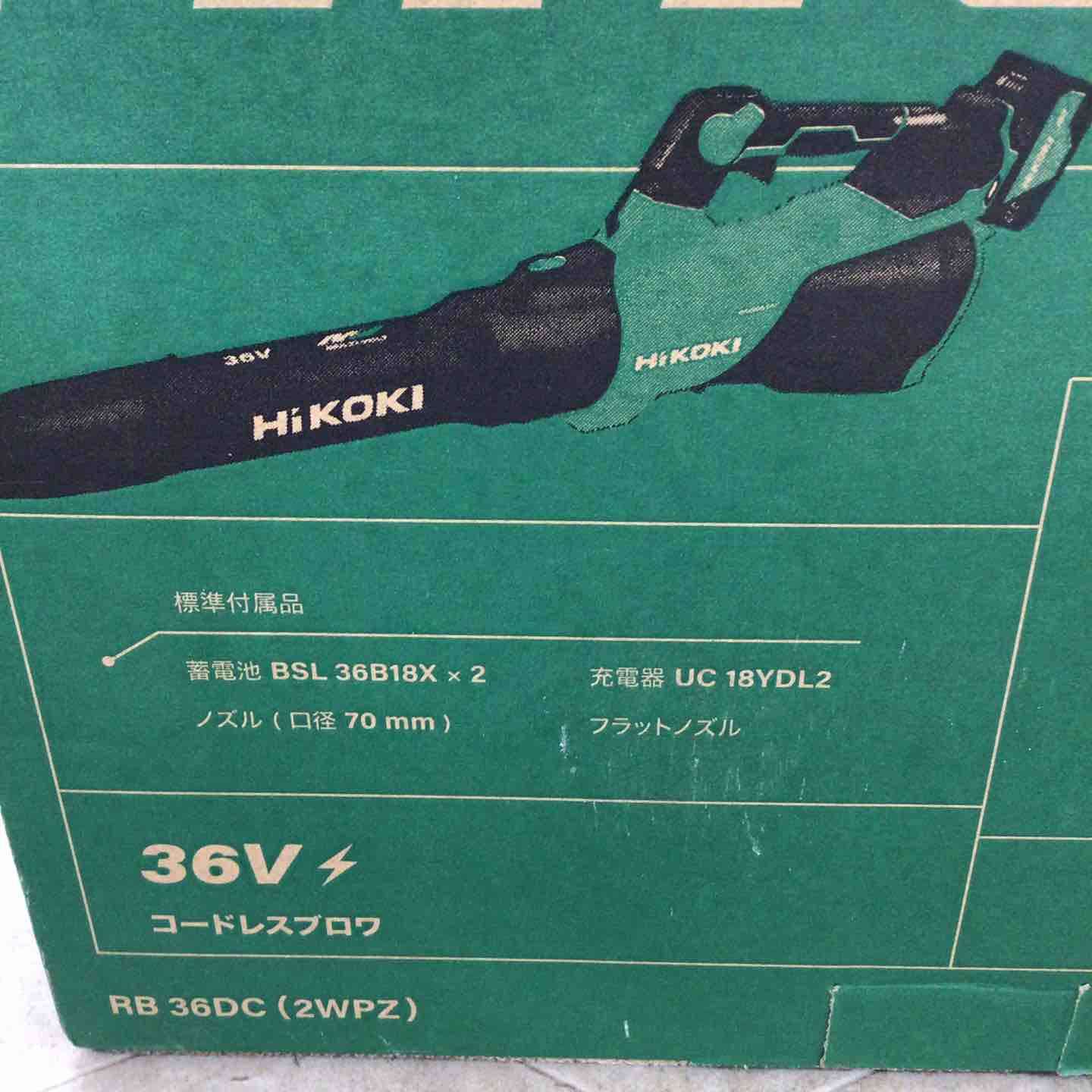 ★ハイコーキ(HIKOKI) 36V コードレスブロワ RB36DC(NN)(本体のみ)【岩槻店】 HiKOKI（ハイコーキ） 36V コードレスブロワ RB36DC(NN) 本体のみ