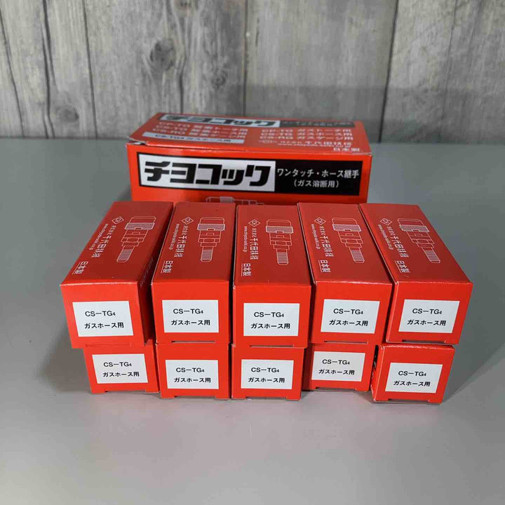 ◇千代田 ワンタッチ継手・チヨコックCS-TG4 CSTG4 ガスホース用➁【戸田店】