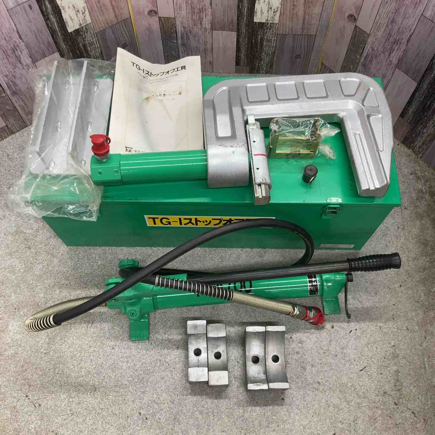 中古品／店頭受取り限定】手動油圧式パイプ断水機 ストップオフ工具TG