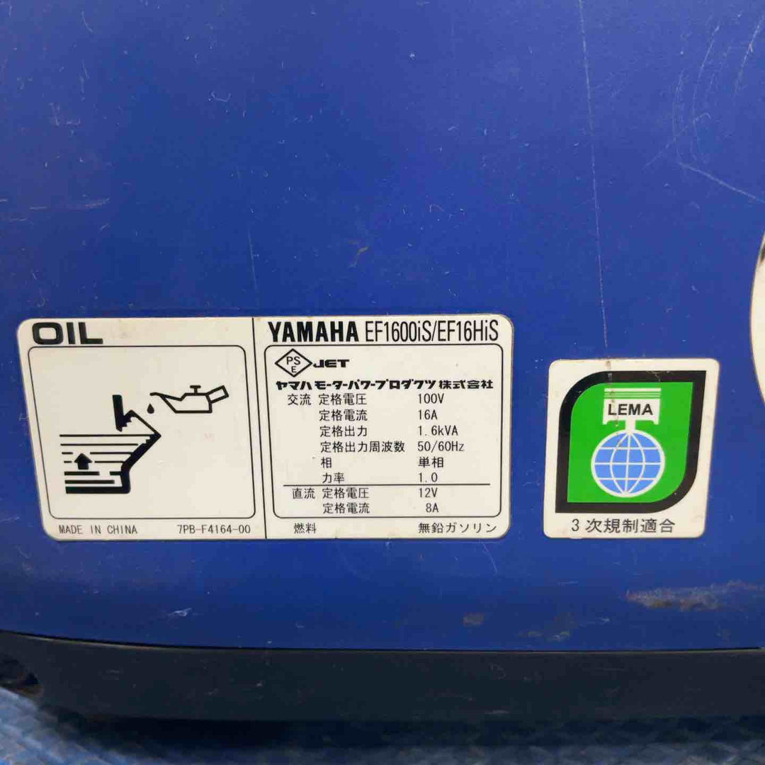 ★ヤマハ(YAMAHA) インバーター発電機 EF1600iS【草加店】