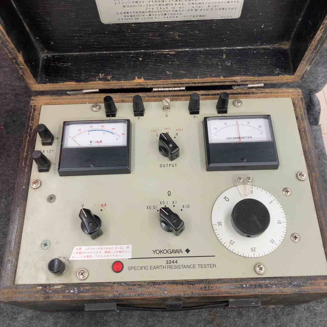 【動作未確認】◇横河計測(YOKOGAWA) 大地比測定器 TYPE 3244 接地抵抗計【鴻巣店】