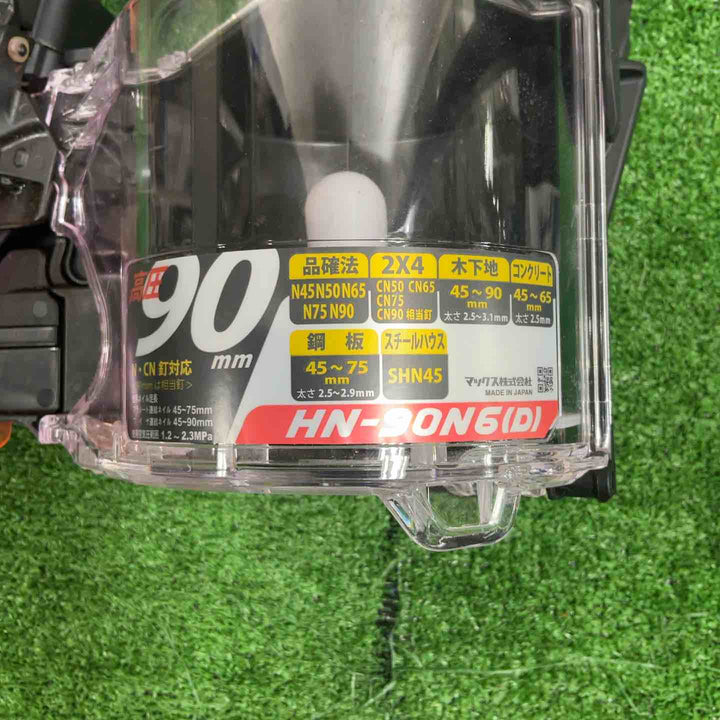 ★マックス(MAX) 高圧エア釘打ち機 HN-90N6(D)-R【草加店】