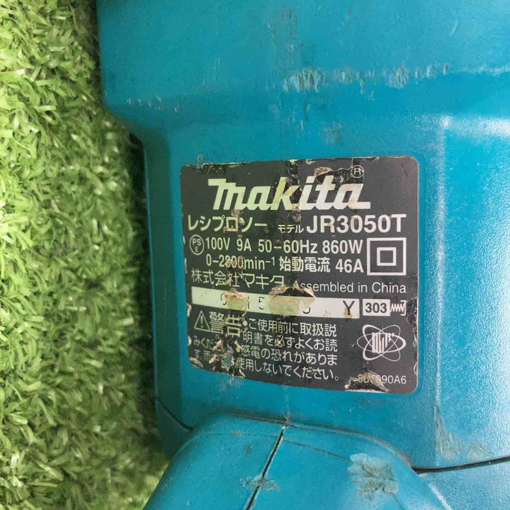 ★マキタ(makita) レシプロソー JR3050T【川崎店】