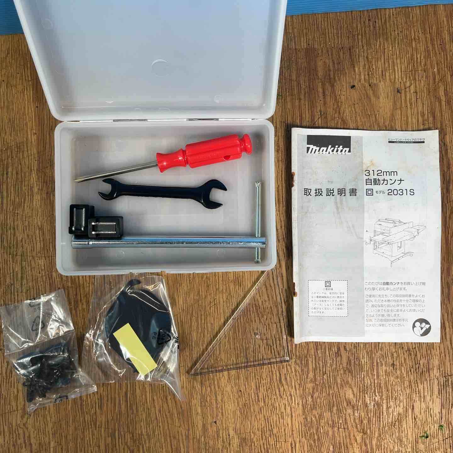 【中古】【動作OK】【店頭引取限定】自動カンナ　ＭＡＫＩＴＡ　マキタ　２０３１Ｓ　継増し定盤付き マキタ（makita） 【個人宅不可】マキタ 自動カンナ 2031S 可搬型 替刃
