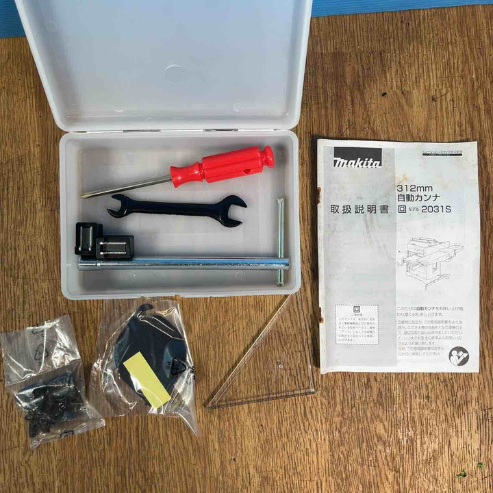 【店頭受取り限定】◇マキタ(makita) 312mm自動カンナ 2031S 標準付属品揃ってます！カーボン交換済み【岩槻店】