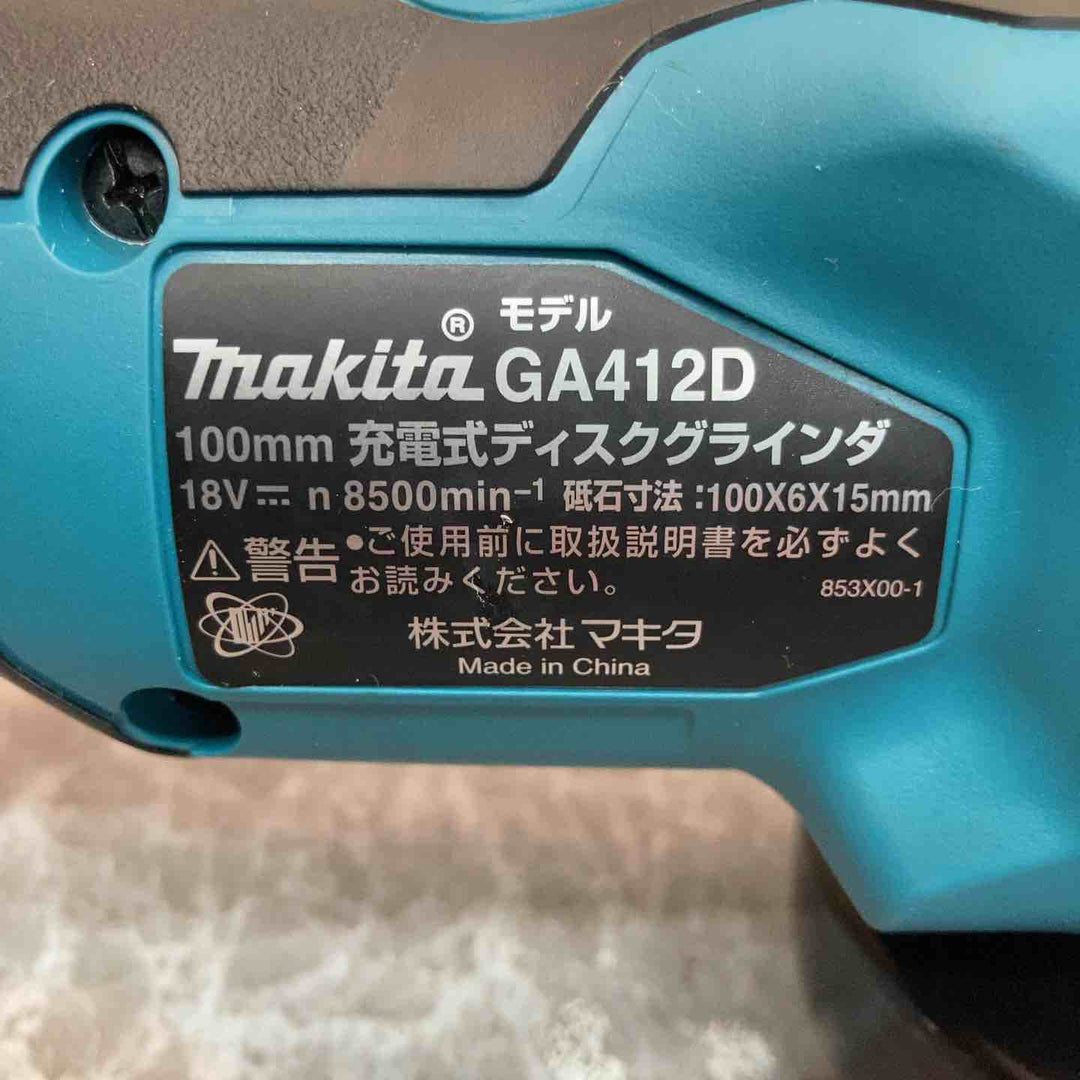 【中古品】★マキタ(makita) 100mmコードレスディスクグラインダ GA412DZ【八潮店】