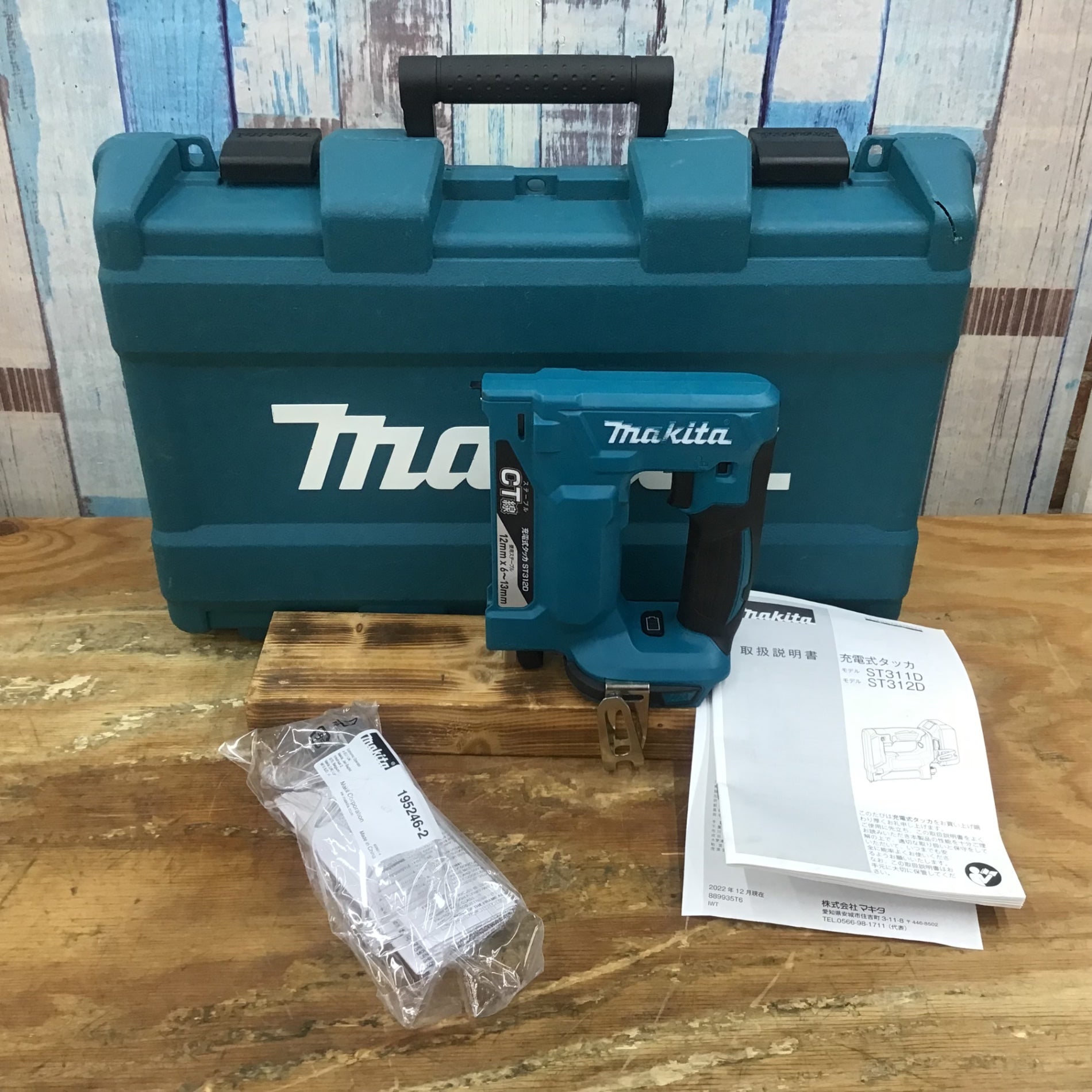 〇マキタ(makita) CT線 コードレスタッカー ST312DZK【柏店