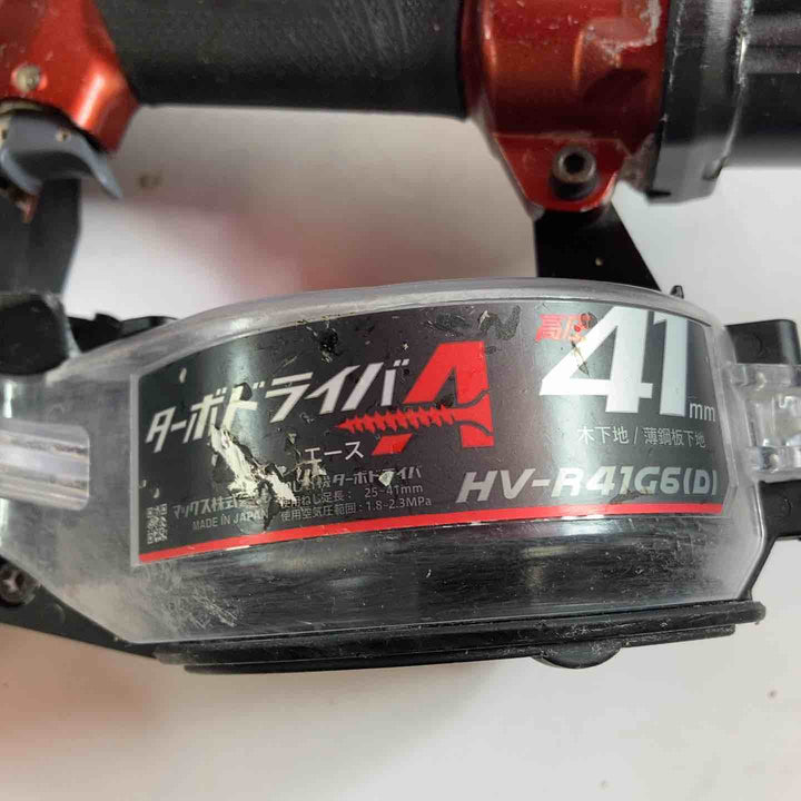 ★マックス(MAX) 高圧エアネジ打ち機 HV-R41G6(D)-R【川崎店】