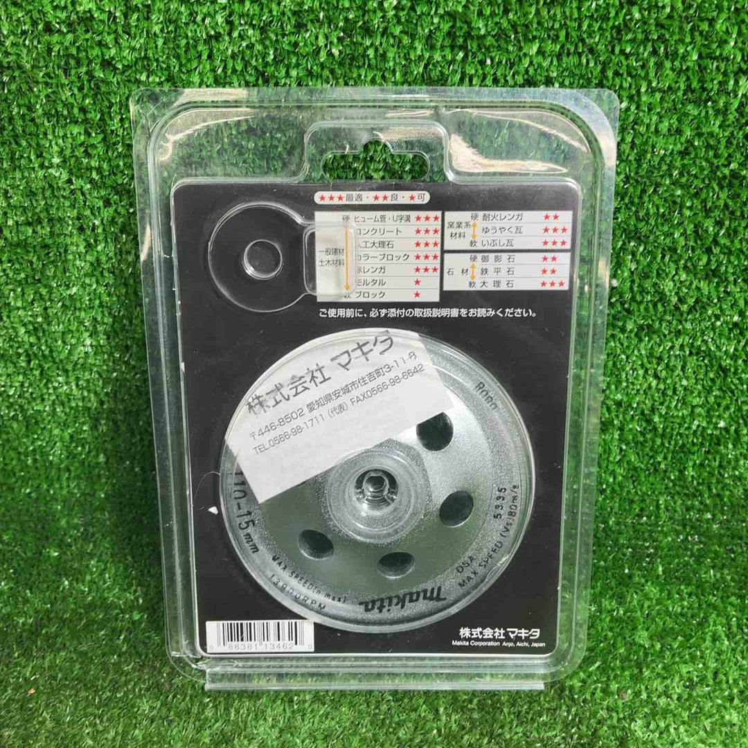 【未使用品】 マキタ ダイヤモンドホイール 外径110mm カップ型 A-20476 【藤沢店】