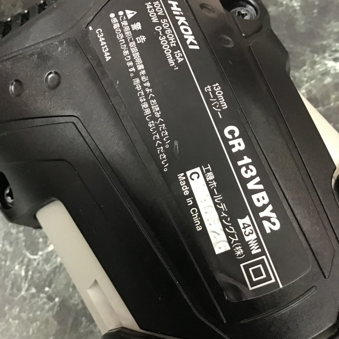★ハイコーキ(HIKOKI ※旧:日立工機) セーバーソー CR13VBY2【八潮店】