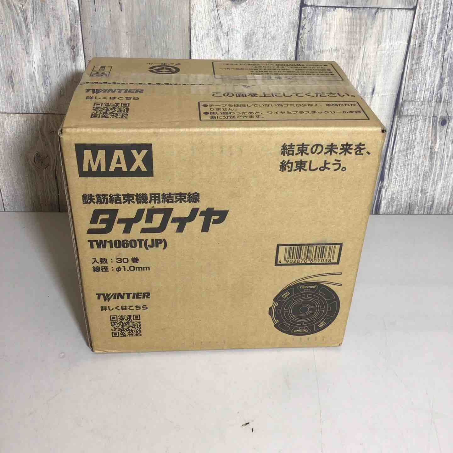MAX タイワイヤ Amazon.co.jp: マックス(MAX) タイワイヤ TW899(JP) 50巻入 : DIY