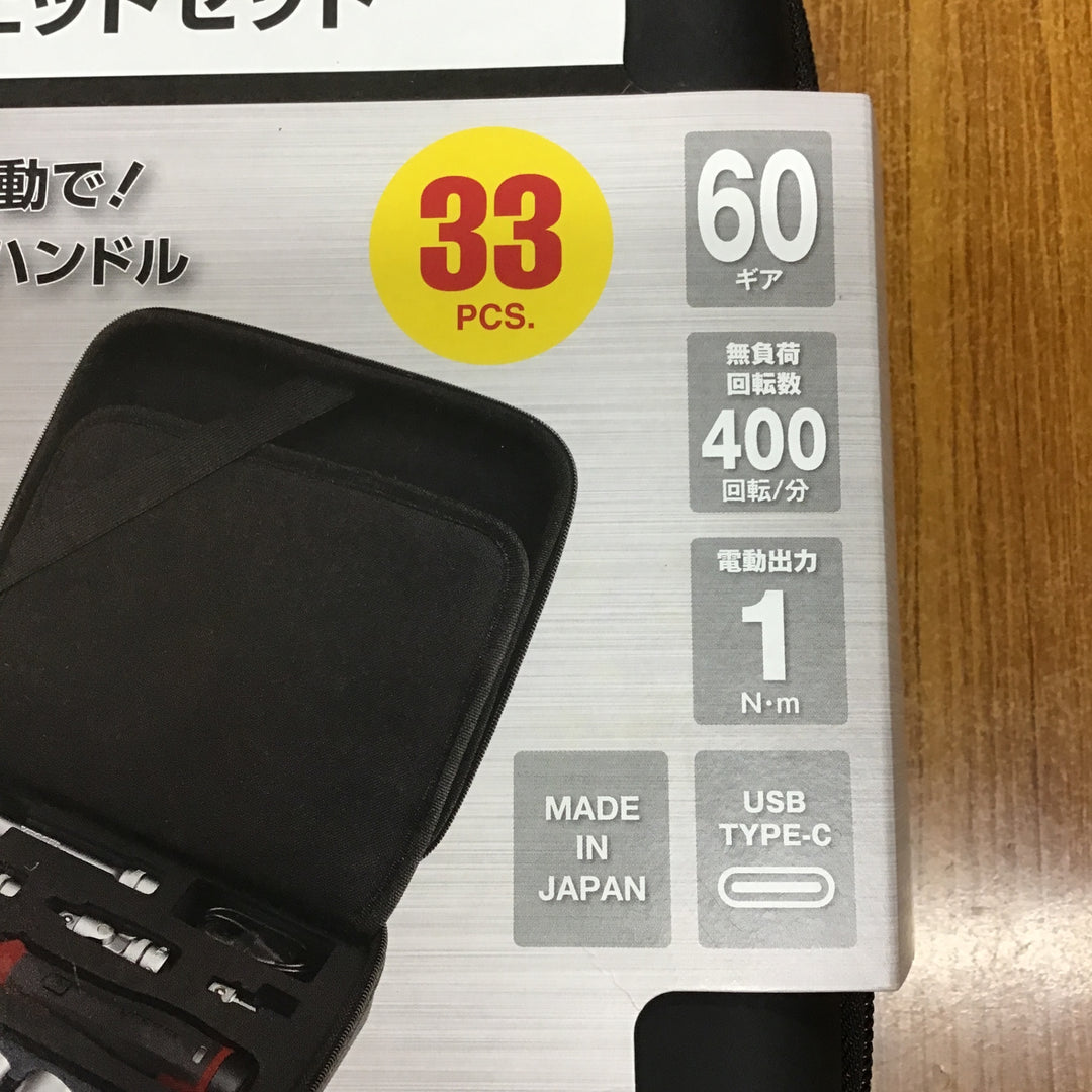ベッセル(VESSEL) コードレス 電動スリムラチェット ソケットビット31個付セット 400ER3-1M【桶川店】