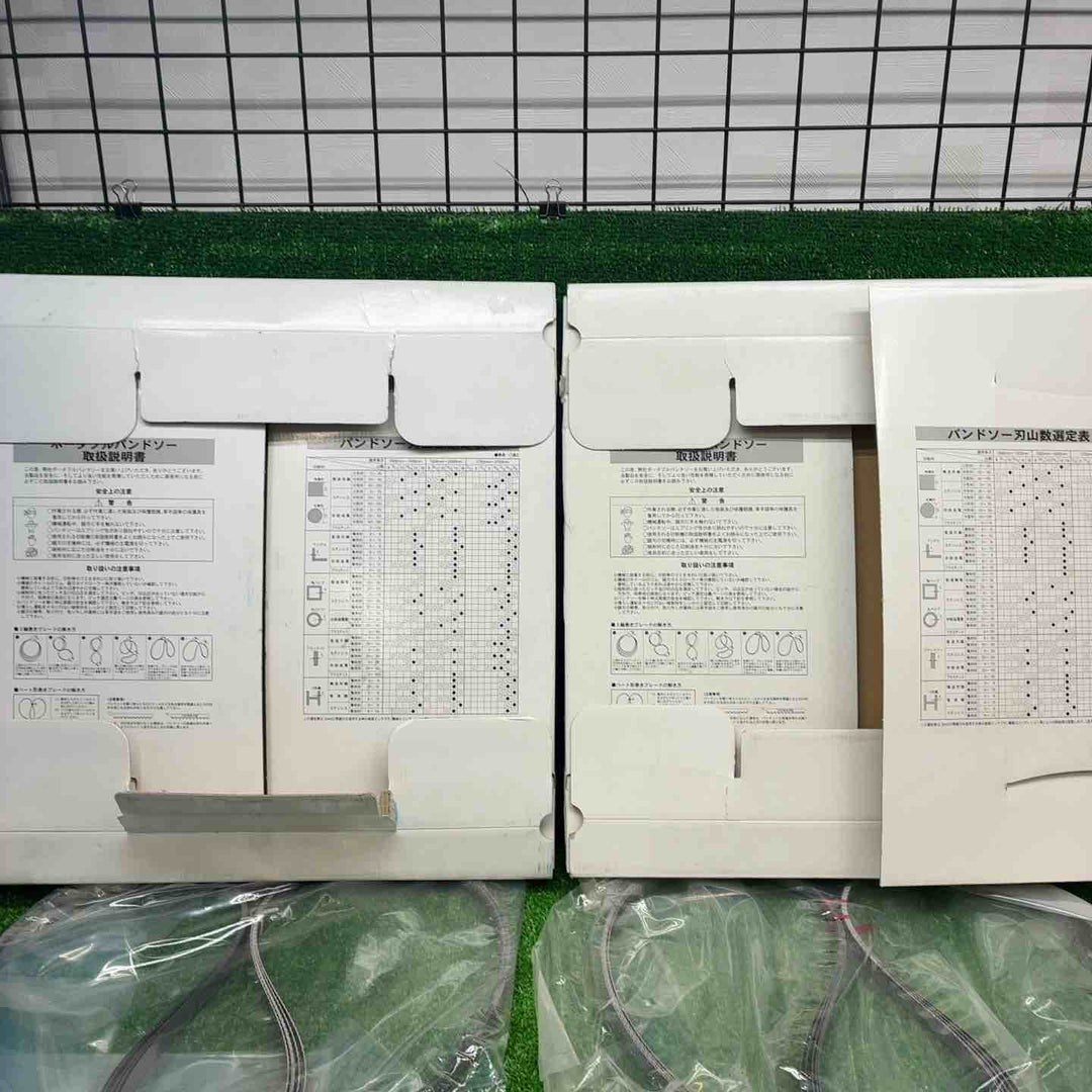 BAHCO バンドソー替刃 BZ036R18156 全長1560mm 5枚入り【藤沢店】