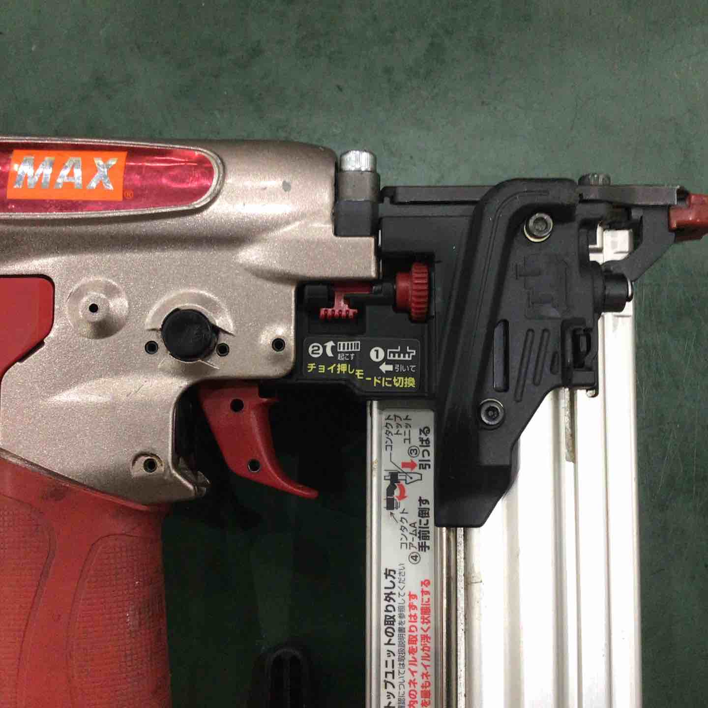 ☆マックス(MAX) 高圧フィニッシュネイラ HA-55SF1(D)【川口店
