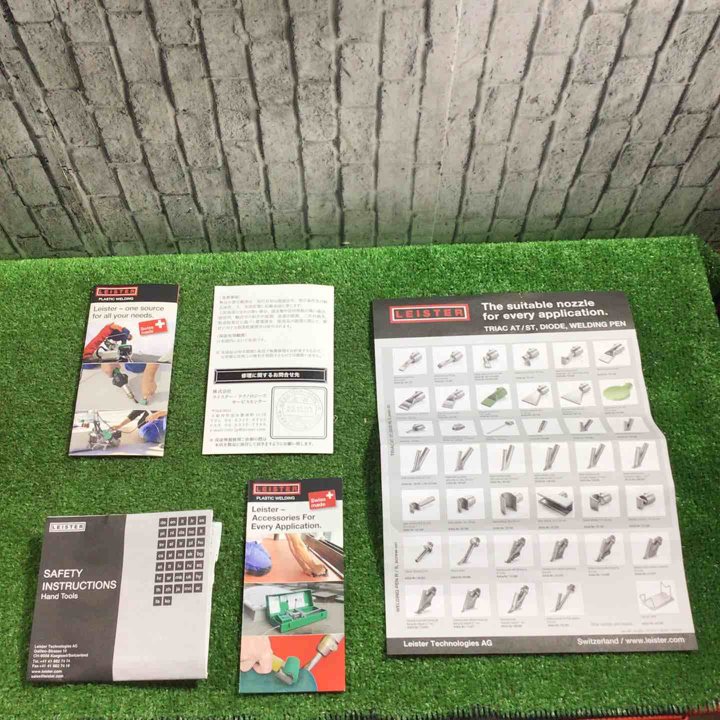 ☆ライスター(LEISTER) ヒートガン トリアックAT型 (141.317) TRIAC AT