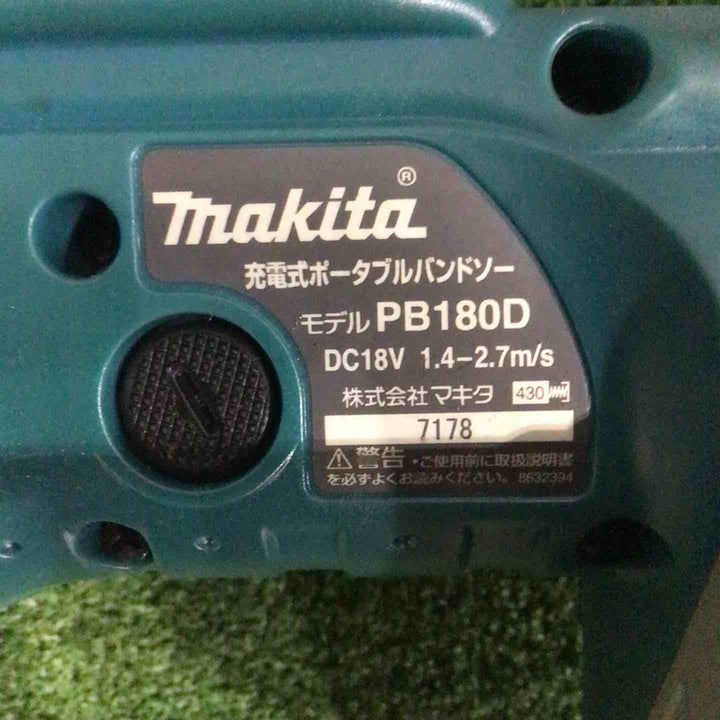 ★マキタ(makita) コードレスバンドソー PB180DZ【川口店】