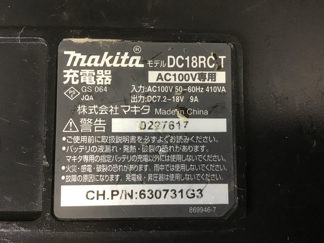 ★マキタ(makita) 急速充電器 DC18RC【富山店】◆レ