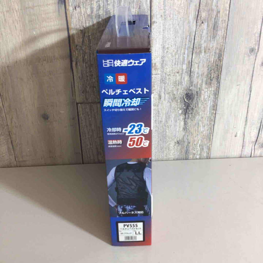 【未使用品】村上被服　HOOH 冷暖快適ウェア ペルチェベストセット ブラック 黒 LL【戸田店】