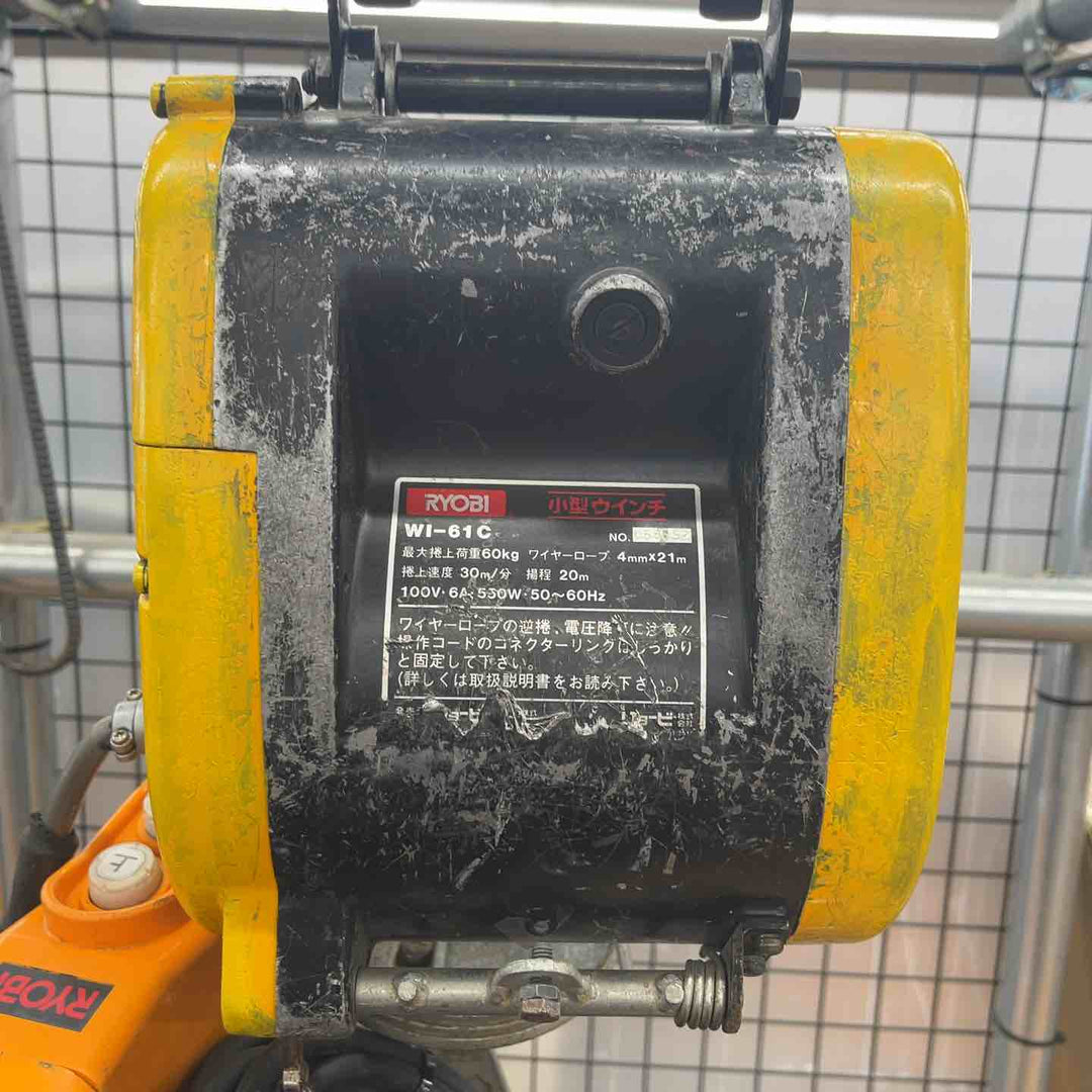 ◇リョービ(RYOBI) ウインチ WI-61C(21M) ワイヤー交換済み！【岩槻店】