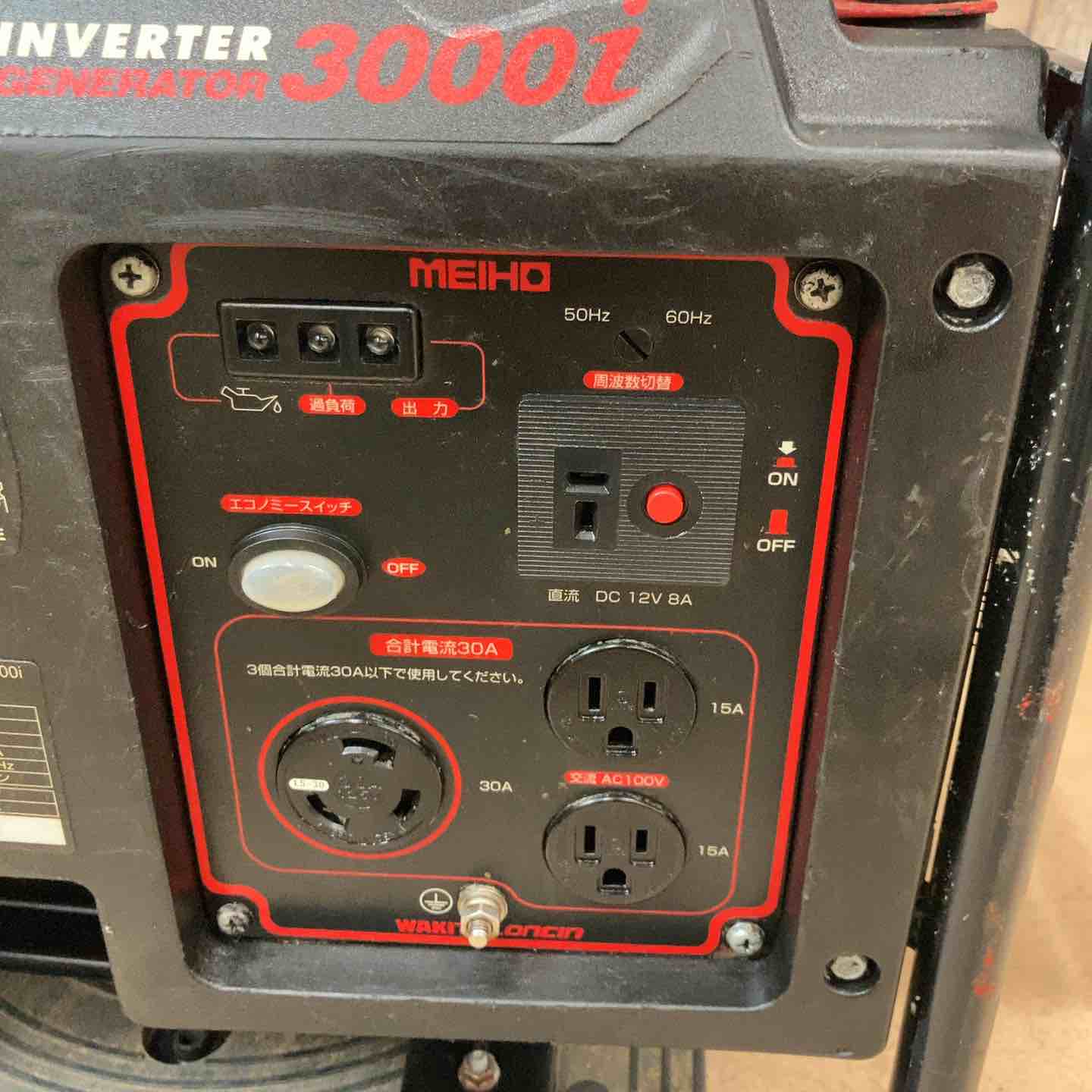 中古品/店頭受取り限定】ワキタ(MEIHO) インバーター式ガソリン発電機