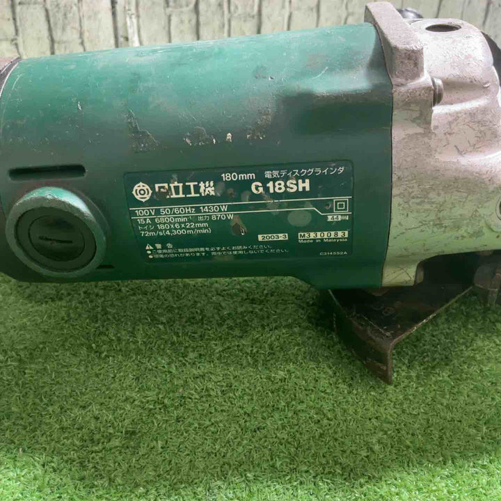 ◇ハイコーキ(HIKOKI ※旧:日立工機) 180mmディスクグラインダ G18SH 動作確認済【川口店】