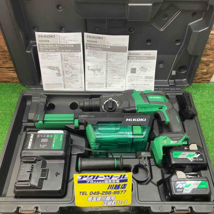 ★ハイコーキ(HIKOKI ※旧:日立工機) コードレスハンマドリル DH36DPF(2XP)【藤沢店】