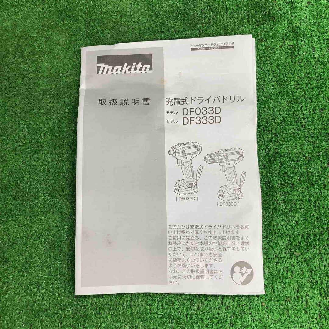 ★マキタ(makita) コードレスドリルドライバー DF033DSHX【川崎店】