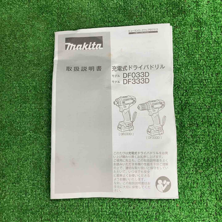 ★マキタ(makita) コードレスドリルドライバー DF033DSHX【川崎店】