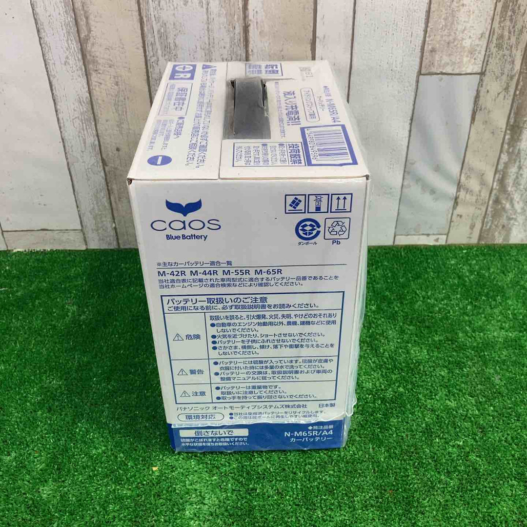 Panasonic/パナソニック CAOS M-65R/A4 自動車バッテリー【町田店】