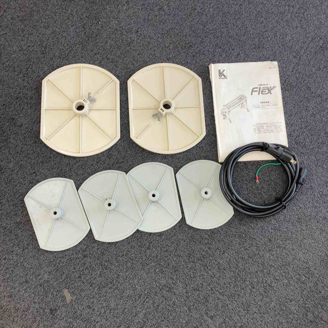 【店頭受取り限定】◇極東(KYOKUTO) 自動壁紙糊付機 ATHLEAD Flex アスリード フレックス【柏店】