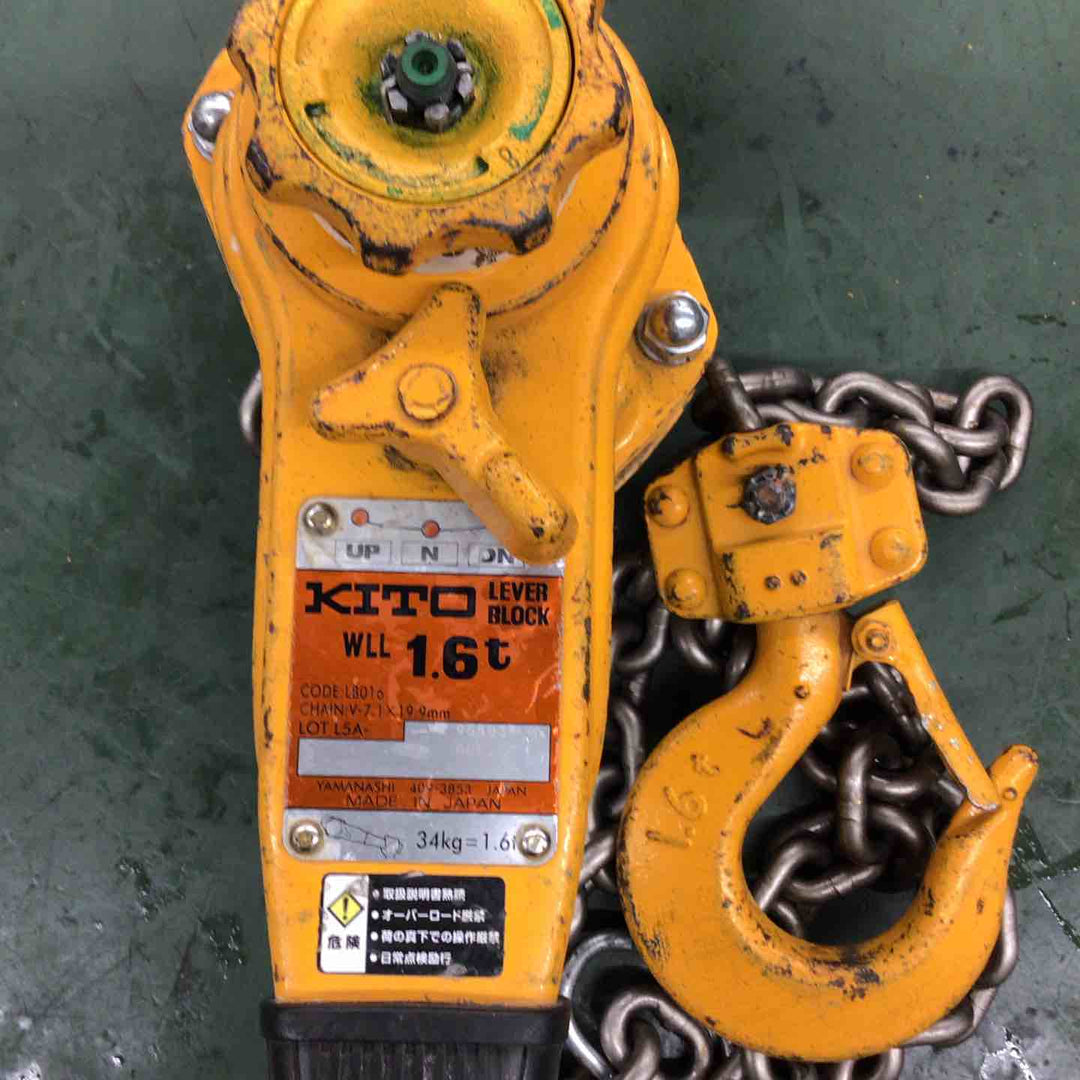 ★KITO(キトー) レバーブロック LB016【戸田店】