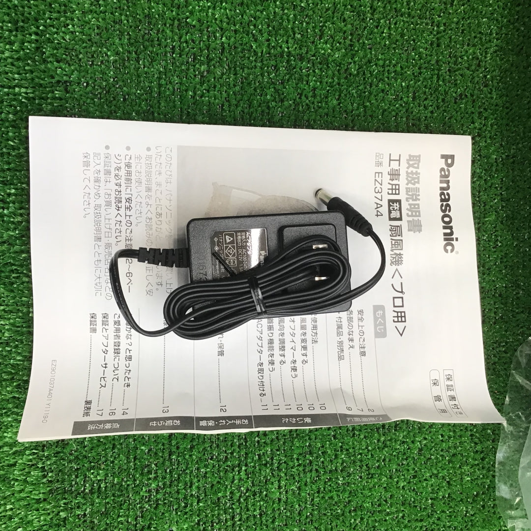 ☆パナソニック(Panasonic) コードレス工事用扇風機 EZ37A4-B【草加店】
