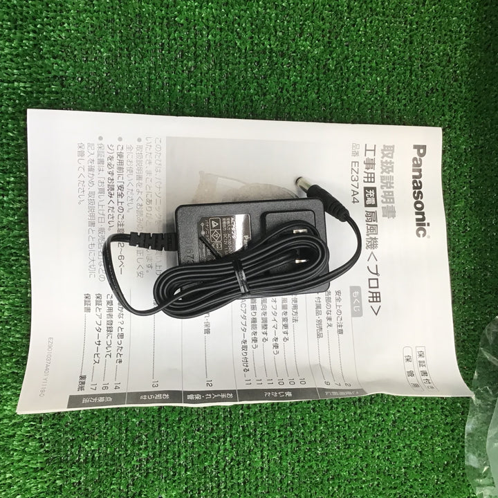 ☆パナソニック(Panasonic) コードレス工事用扇風機 EZ37A4-B【草加店】