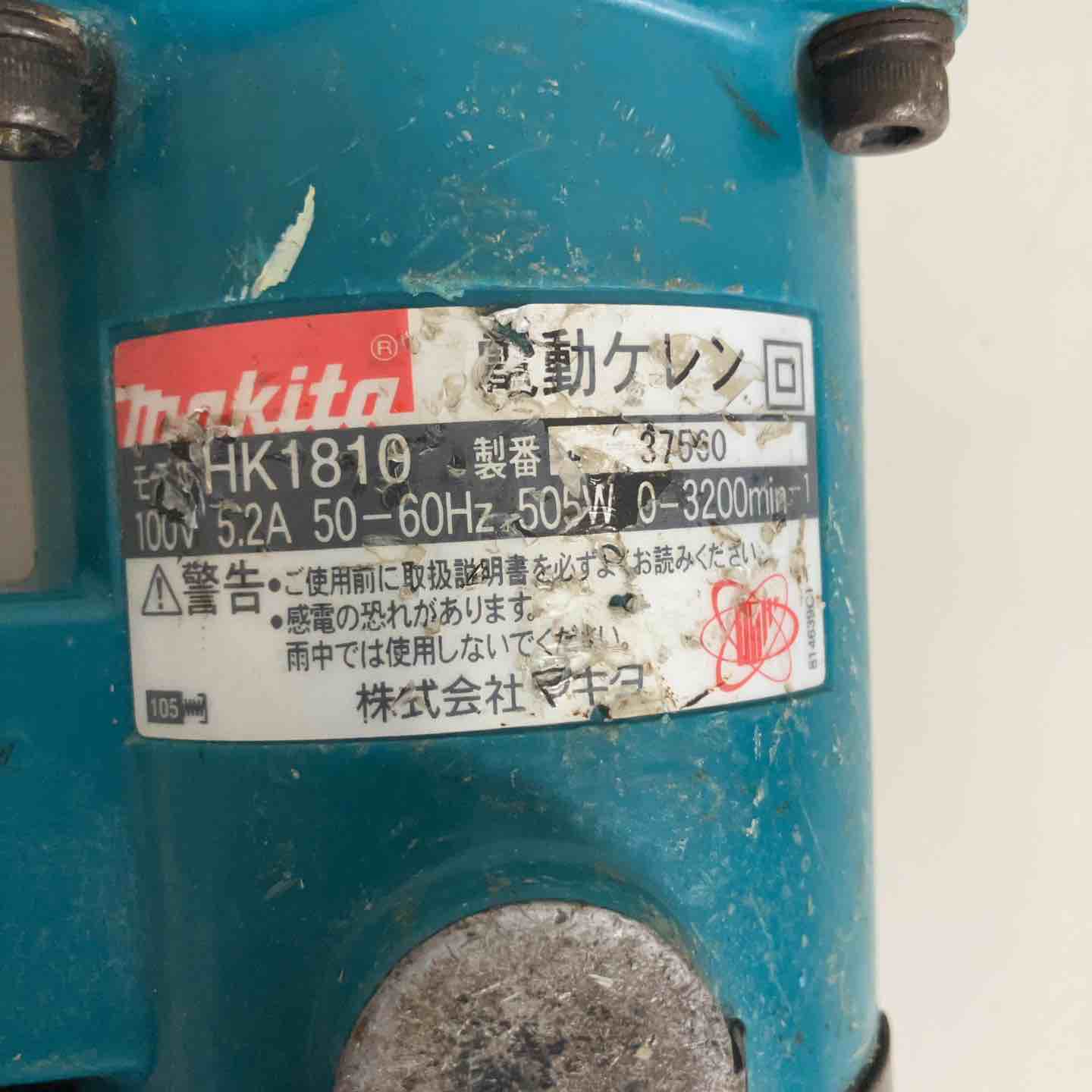 ★マキタ(makita) 電動ケレン HK1810　本体のみ、異音があります【戸田店】 ☆マキタ(makita) 電動ケレン HK1810 本体のみ、異音があります【戸田