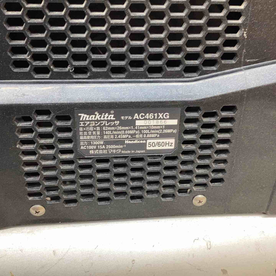 ★マキタ(makita) エアコンプレッサー AC461XG【越谷店】