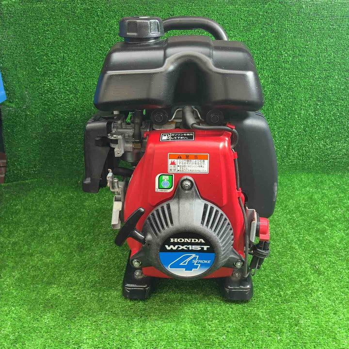 ◇ホンダ(HONDA) エンジンポンプ WX15T【藤沢店】