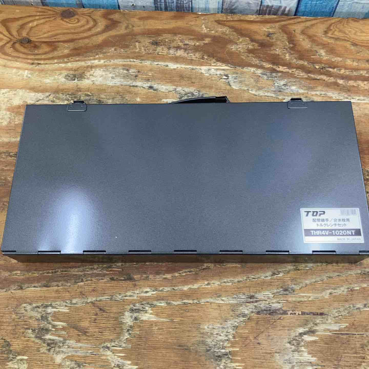 ◇トップ工業(TOP工業) 配管継手/分水栓用トルクレンチセット THR4V-1020NT【柏店】