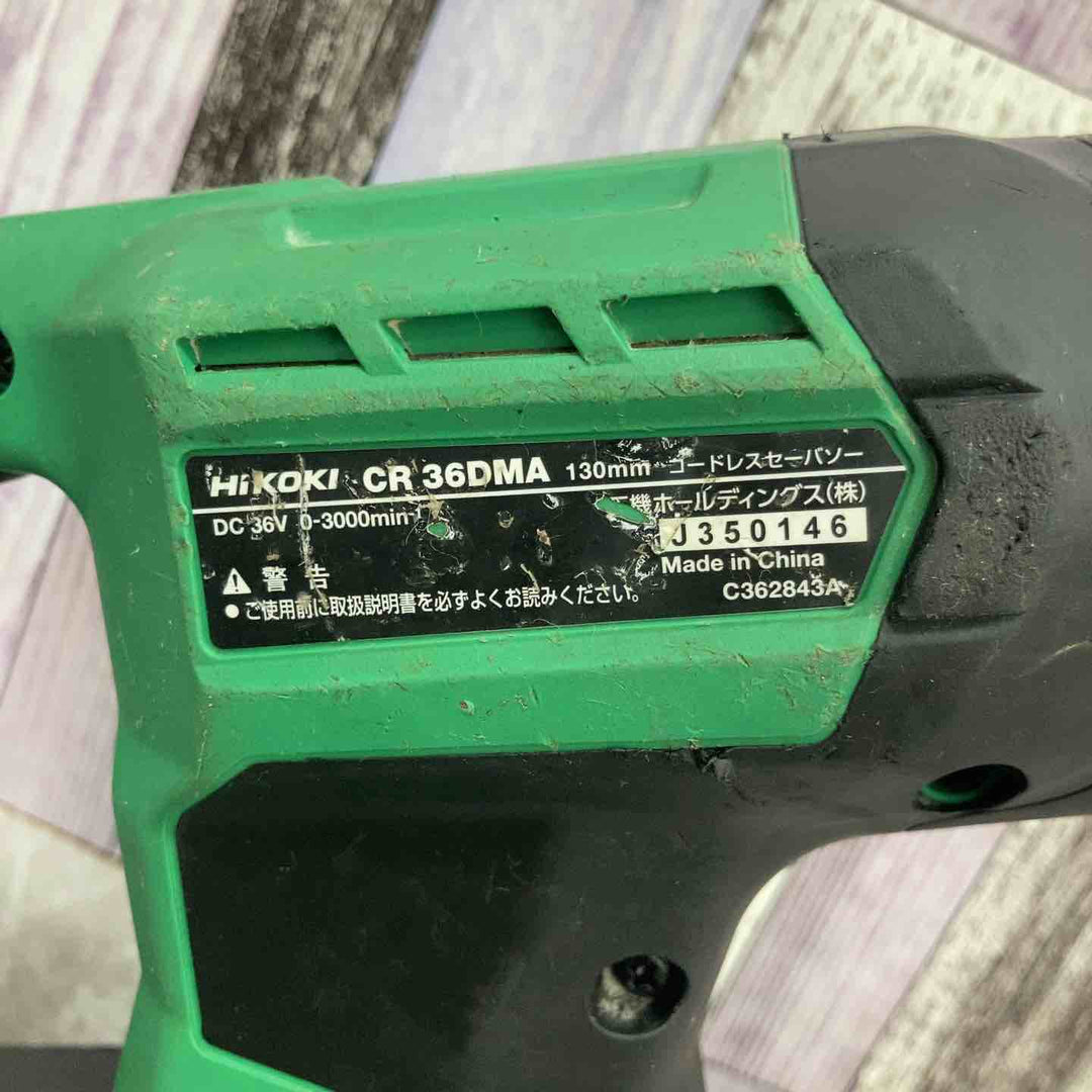 【中古品】★ハイコーキ HIKOKI 36V コードレスセーバーソー CR36DMA(NN) 本体のみ【八潮店】