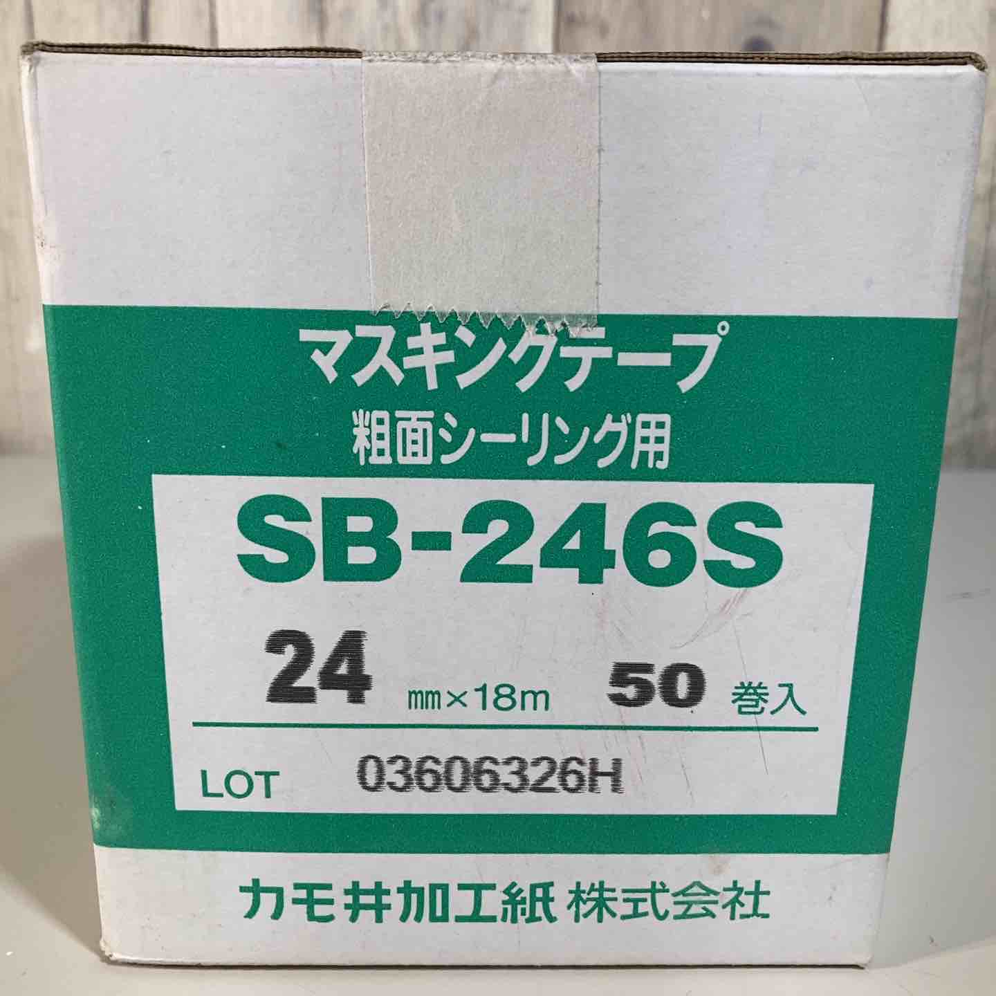 ◇カモ井 粗面シーリング用マスキングテープ 24mm×18m 50巻入 SB-246S