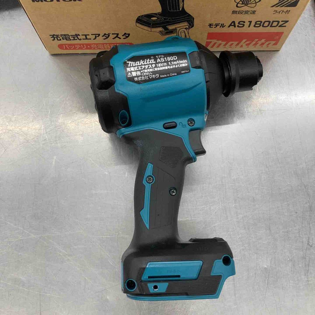 ★マキタ(makita) コードレスエアダスタ AS180DZ【所沢店】