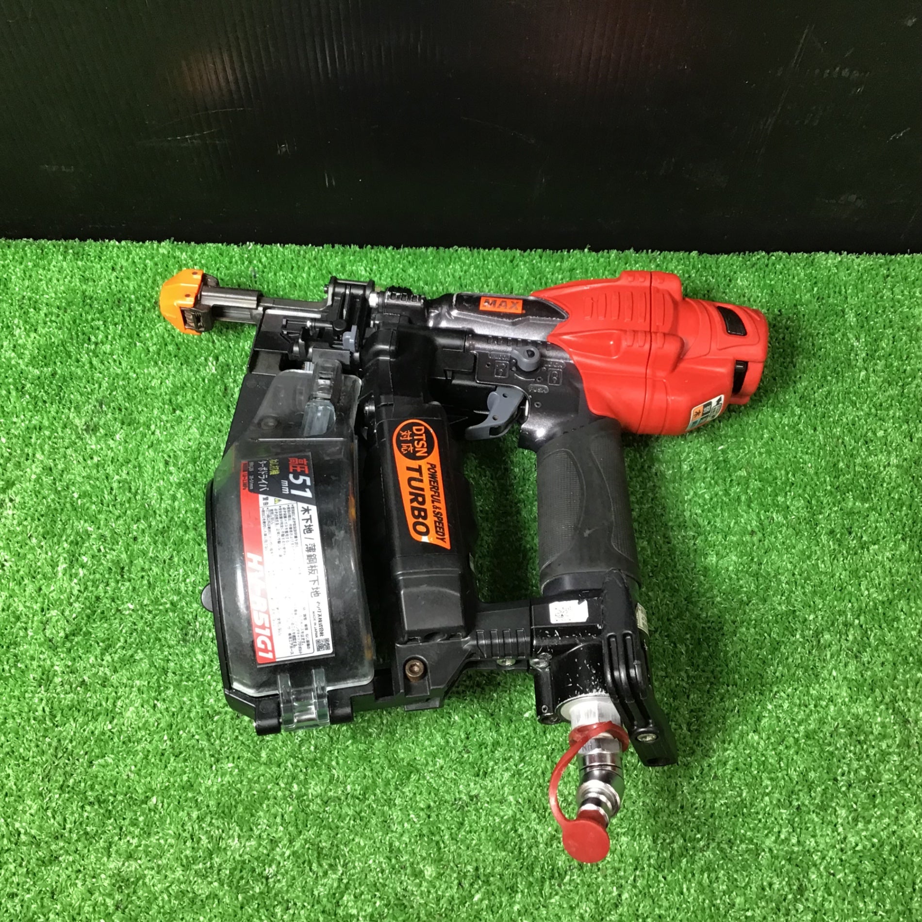 ☆マックス(MAX) 高圧エアネジ打ち機 HV-R51G1【岩槻店】 – アクト