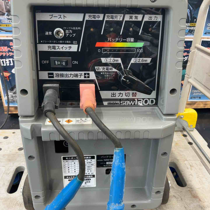 【ジャンク品/店頭受取り限定】 新ダイワ バッテリー 溶接機 SBW130DMF-LOW 【藤沢店】