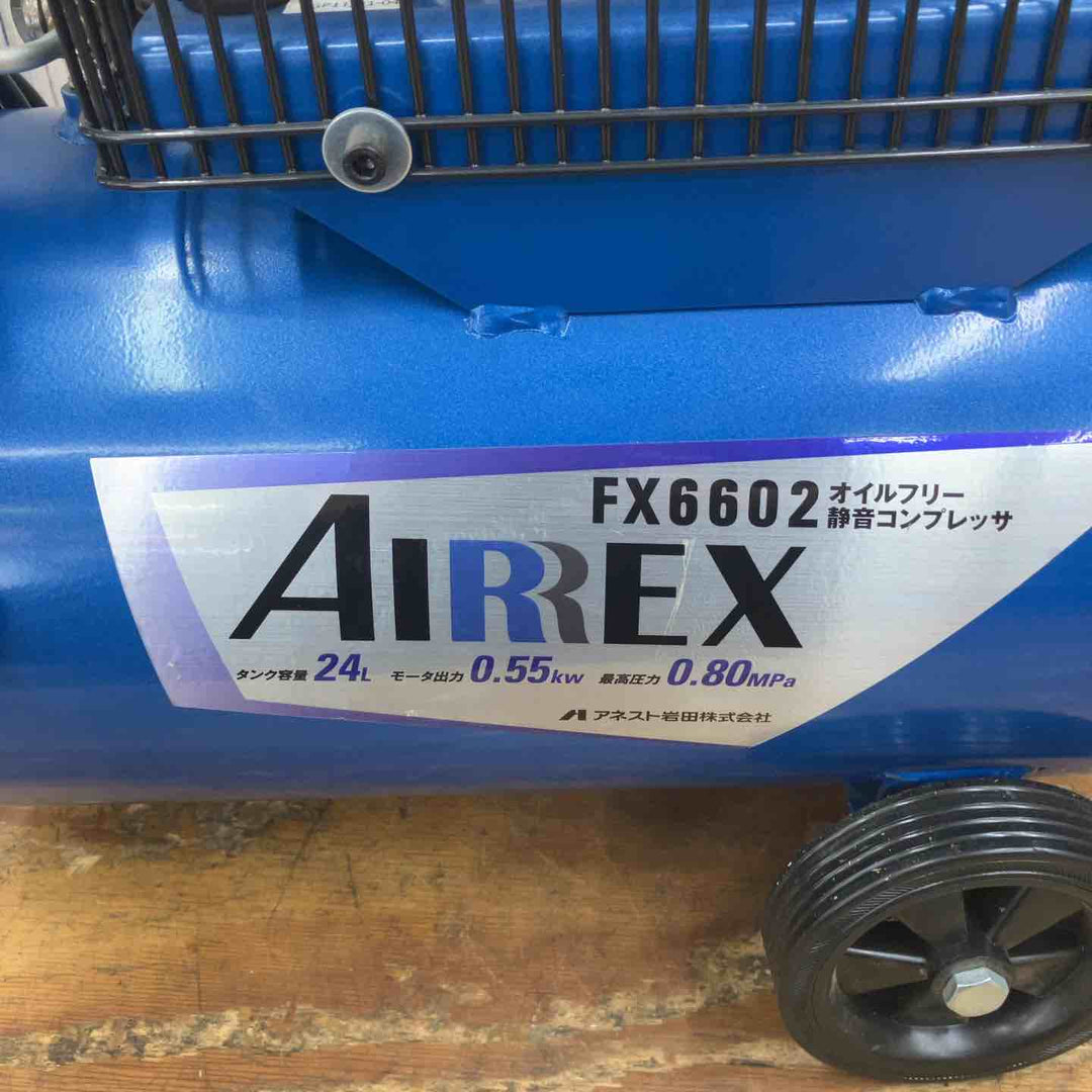 アネスト岩田 AIRREX コンプレッサ オイルフリー 静音モデル 24L FX6602【柏店】