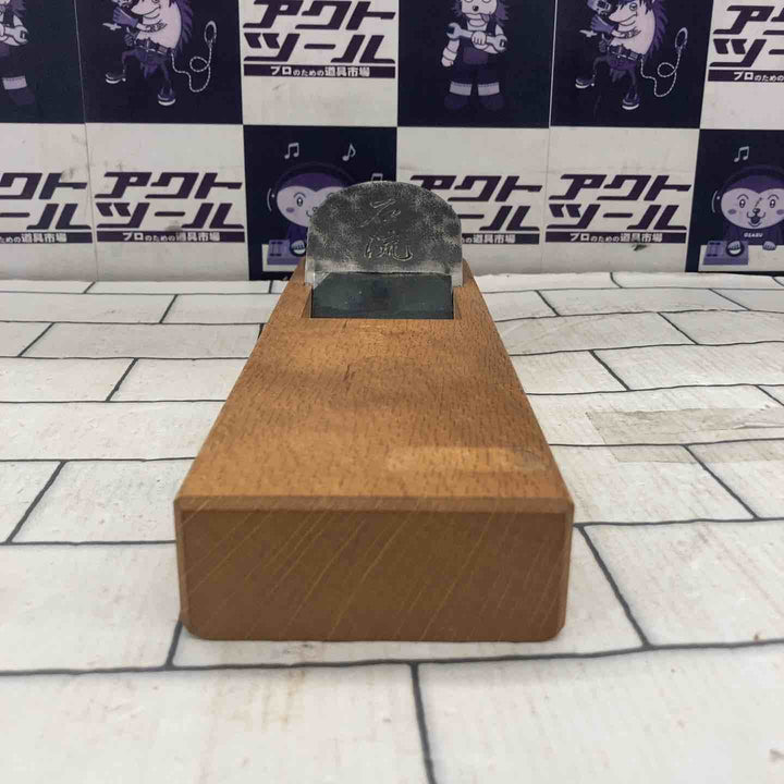 ▼寸八鉋 石流【所沢店】