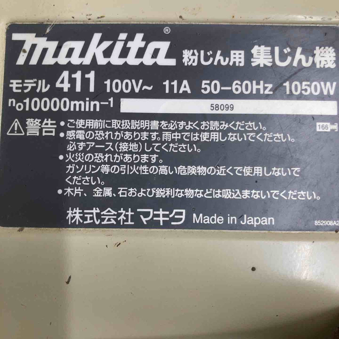 マキタ 集塵機 411【柏店】