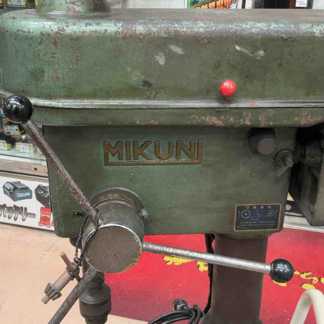 【店頭受取り限定】MIKUNI ミクニ 卓上ボール盤 MSD-19D【草加店】