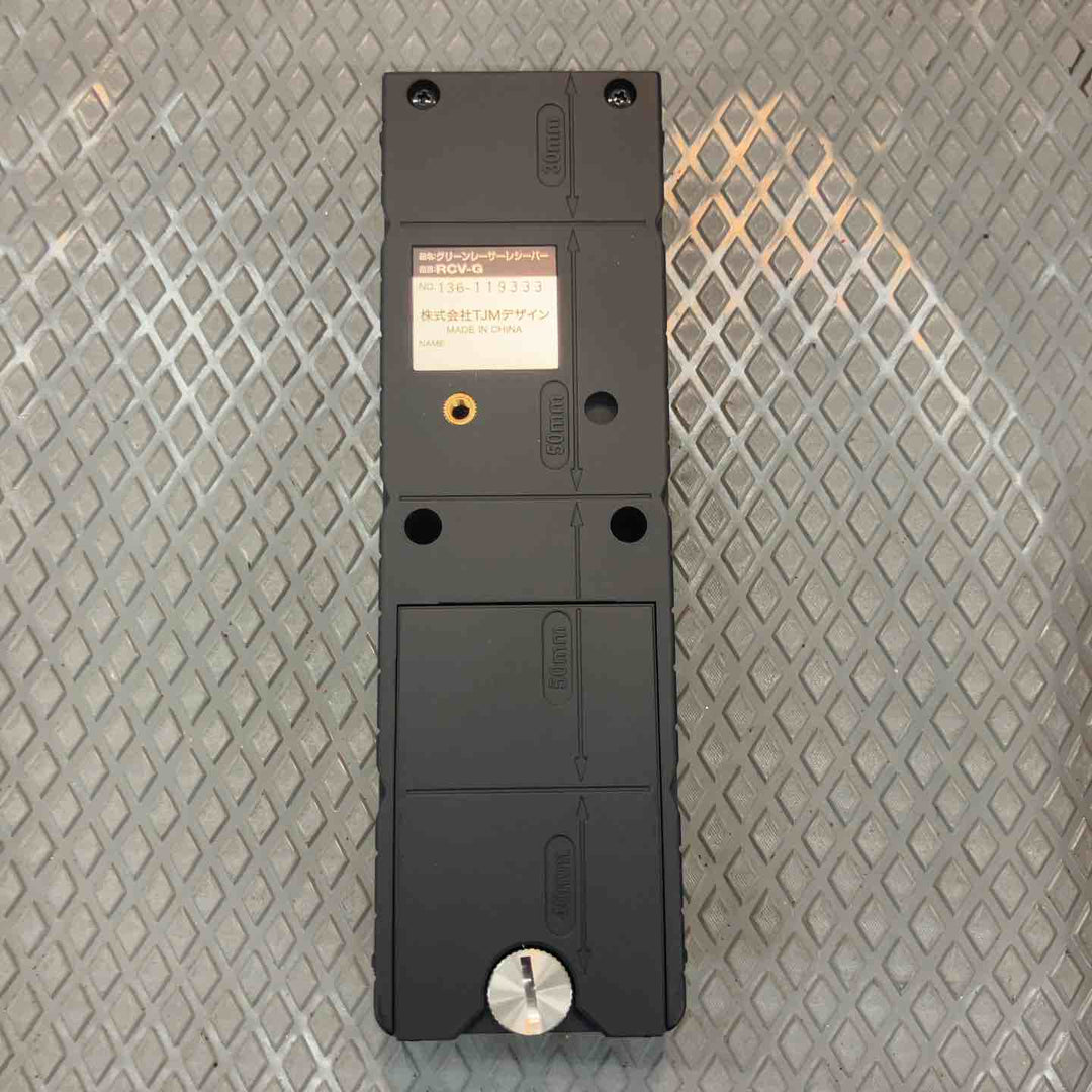 ◇タジマ(TAJIMA) レーザー墨出し器 グリーンレーザー用レシーバー 受光器 RCV-G【所沢店】