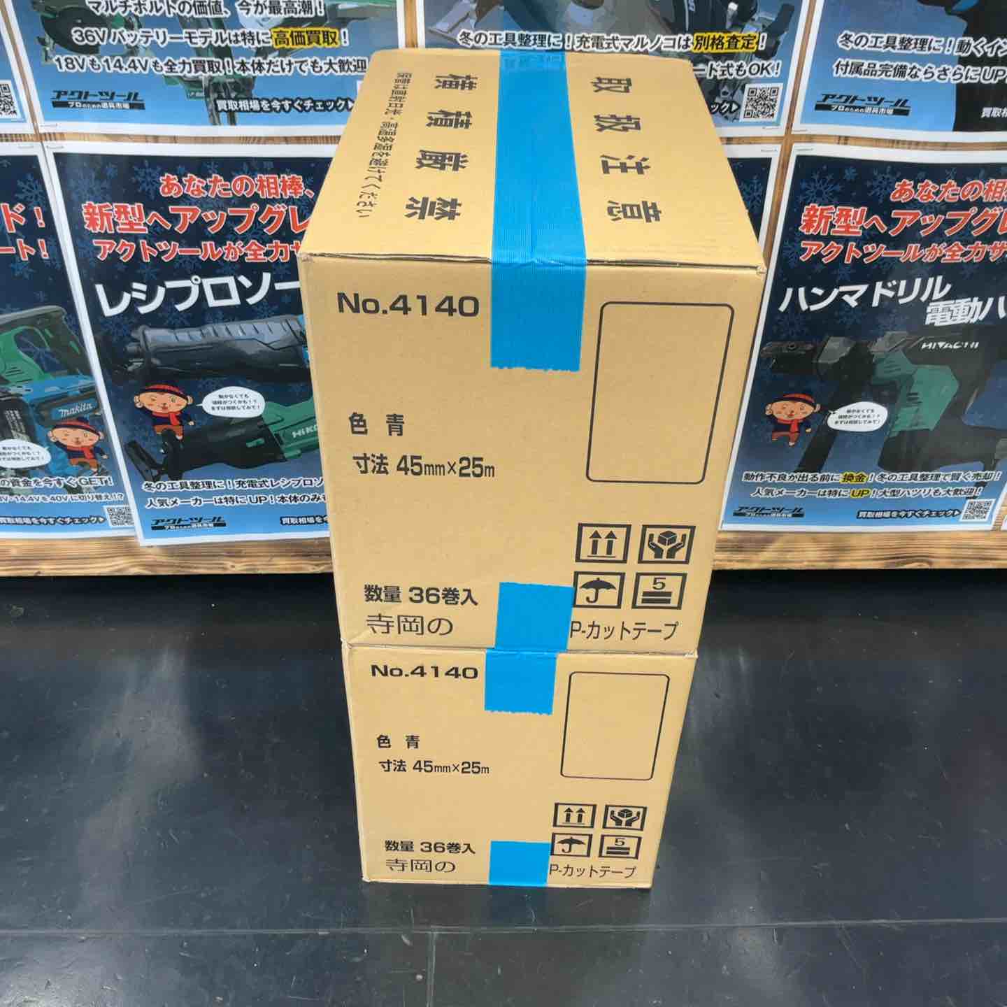 未使用品】寺岡のPカットテープ 青 No.4140 45mm×25m 36巻入 2箱 計72