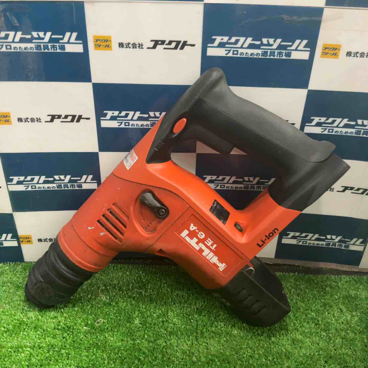□ HILTI コードレス ハンマドリル TE6A □ 編集中 TE 6-22 充電式ロータリーハンマードリル - ハンマードリル - Hilti Japan